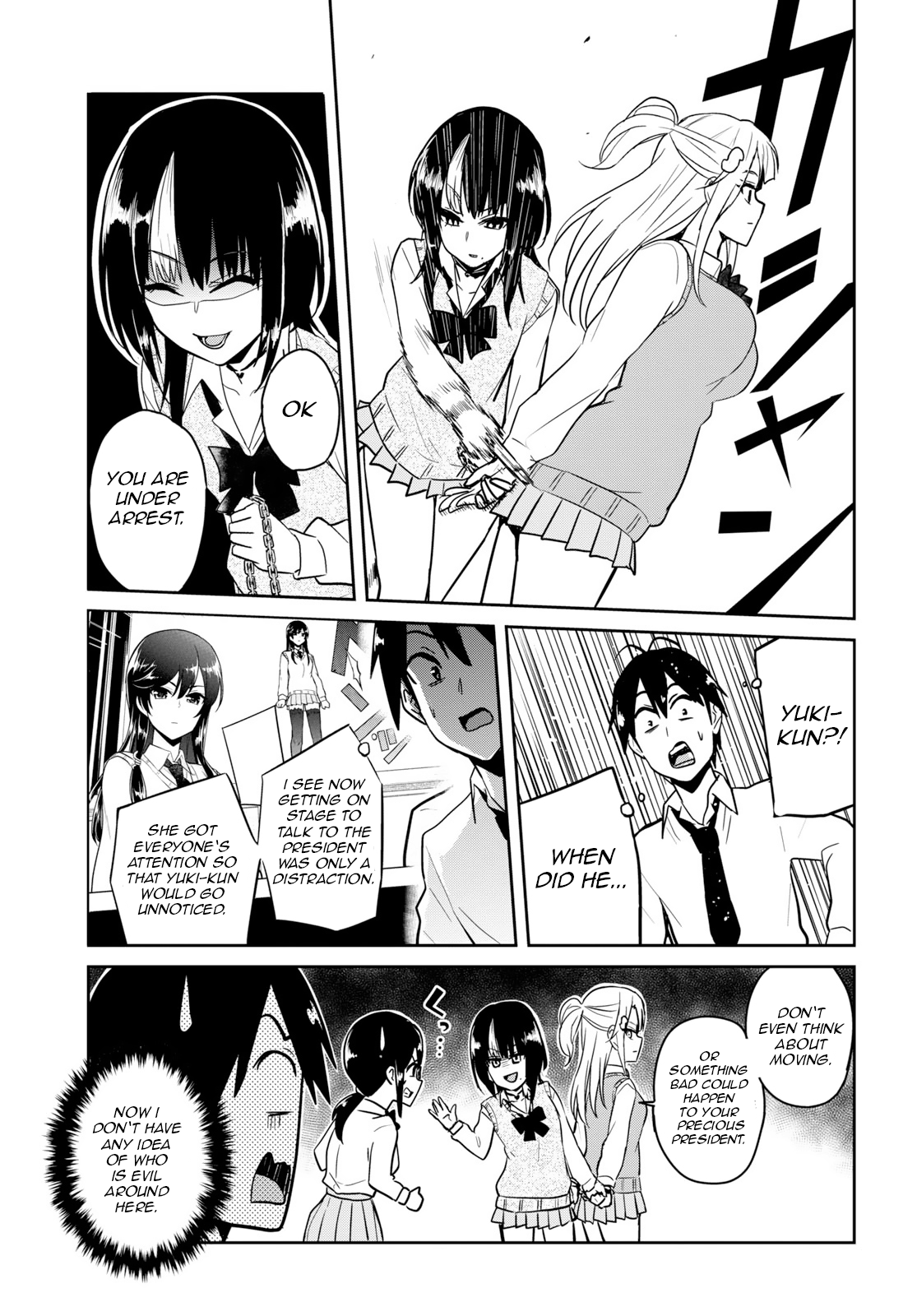 Hajimete no Gal, Chapter 71 image 13